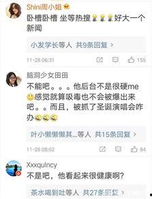 黄猿爆料最新消息是真的吗,最新消息真实性揭秘