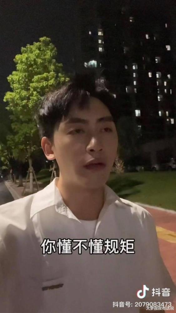 网红不老男,逆生长的秘密武器