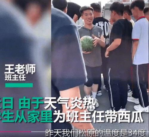 周老师吃瓜现场视频全集,全程揭秘，笑料百出