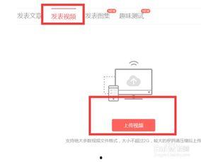 头条上可以发表的视频,揭秘头条热门视频的幕后制作