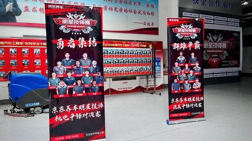 明星技师店内展架,店内展架揭秘独家技艺与魅力