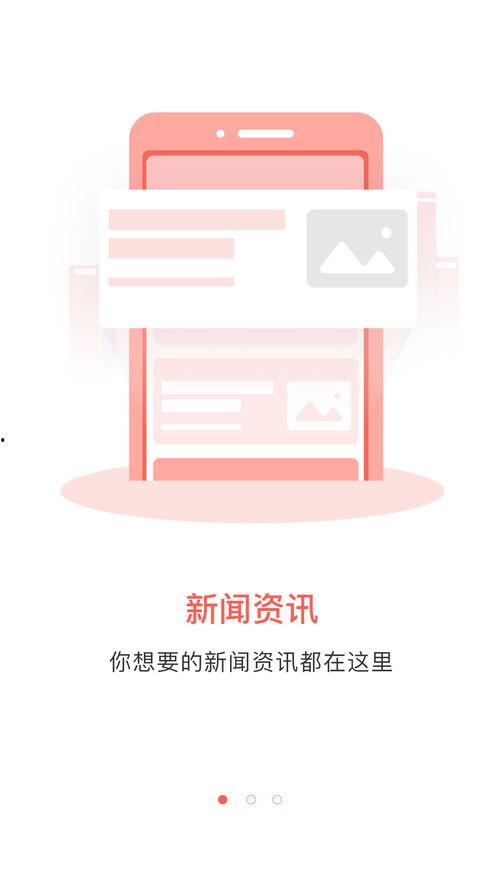 河池头条开户地址,揭秘开户地址，开启便捷信息获取新时代