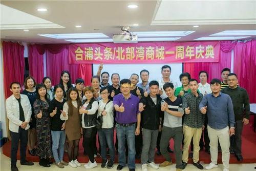 广西合浦头条,聚焦最新动态，共话发展新篇章