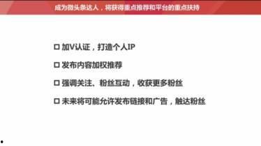 头条文章赚钱的功能,开启自媒体财富之路