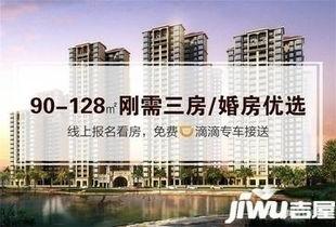 湛江今日房产头条房源,热门房源盘点，投资与自住两相宜