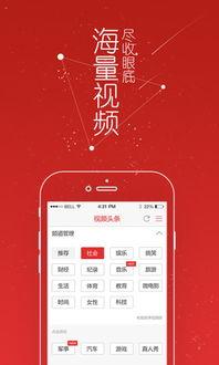 头条视频怎么息屏听声音,如何通过头条视频享受声音盛宴？