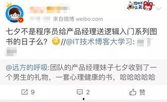 微头条七夕怎么过,创意过法，共度浪漫佳节