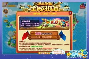 每日捕鱼大赛怎么参加,轻松参与，赢取丰厚奖励