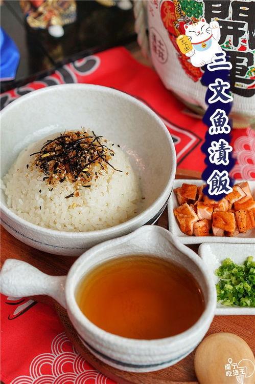 吃日料看永乐町,永乐町的美食之旅