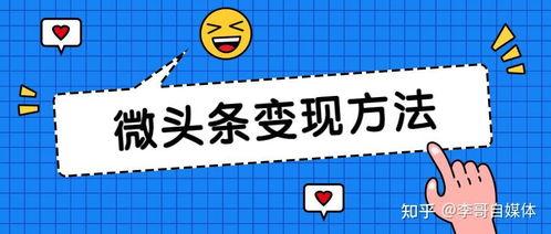企业微头条怎样开通,轻松开启内容营销新篇章