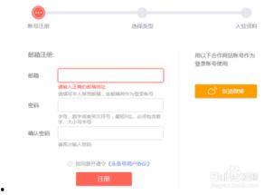 头条号注册微信步骤图,头条号注册微信账号指南