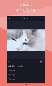 红猫网APP视频下载,轻松下载热门视频，畅享娱乐新体验