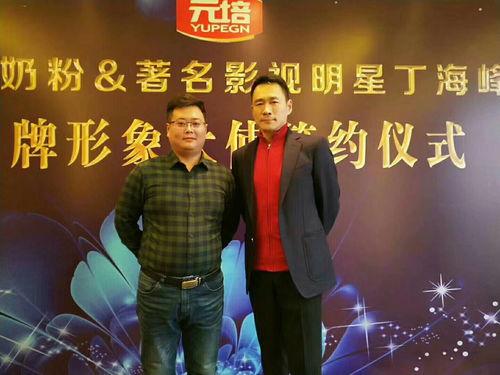 5万以下明星肖像代言,明星肖像代言新选择