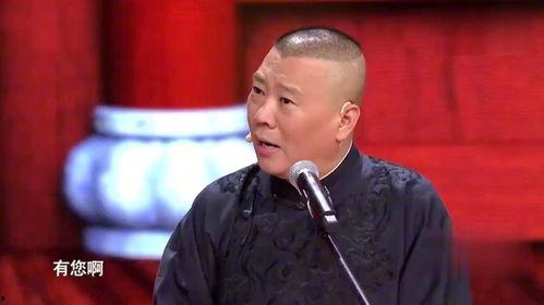 说相声的明星现代,现代相声明星风采展示