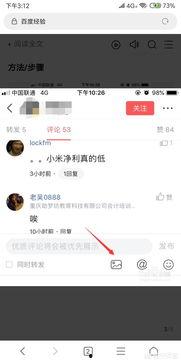 头条可以看自己关注的人,揭秘你心中的那些人