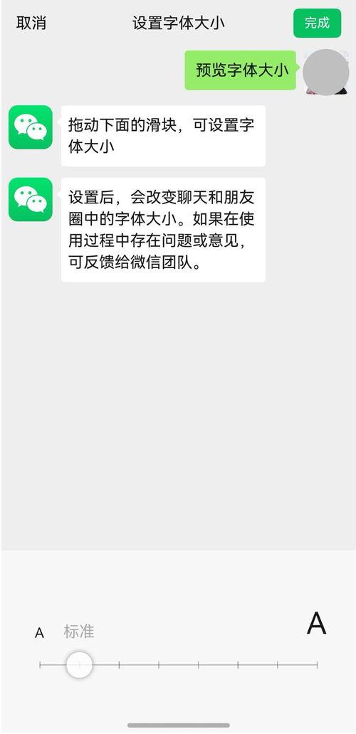 鸿蒙版今日头条深色模式,畅享深色模式新篇章