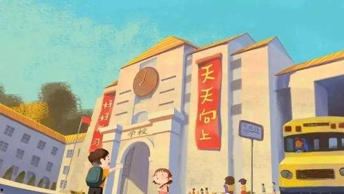 河源今日头条新丰小学,河源今日头条聚焦校园活力”