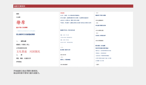 头条原创文章展现量低,头条原创文章展现量低背后的原因及解决方案”