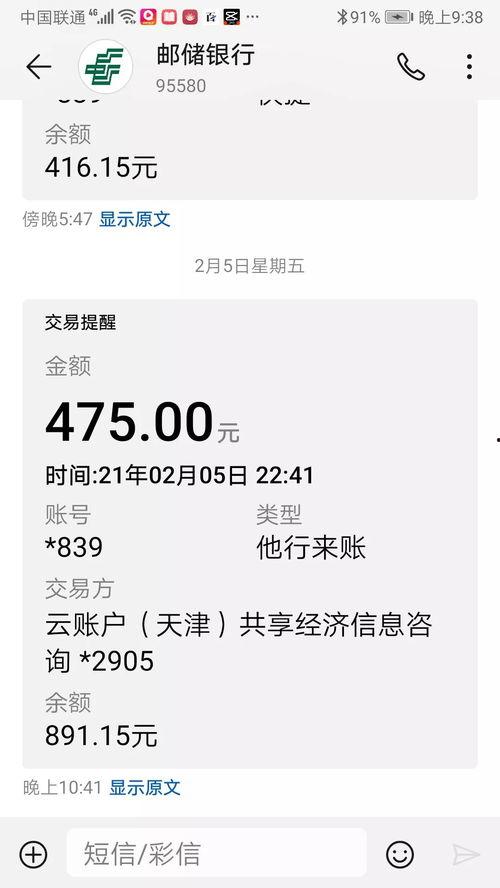 今日头条星图怎么打开,轻松掌握内容创作新工具