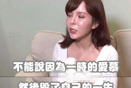 24万粉丝的网红是,揭秘网络红人的崛起之路
