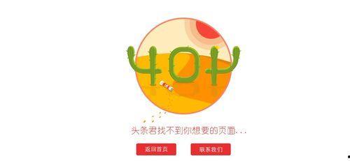 头条粉丝是咋回事,头条粉丝增长背后的秘密