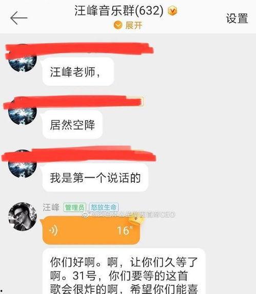 新歌上线吃瓜,娱乐圈又添一瓜，网友热议不断！