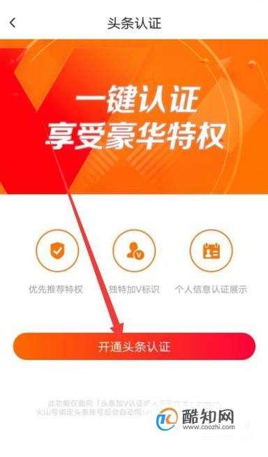 火山和头条视频怎么玩,玩转短视频创作新潮流