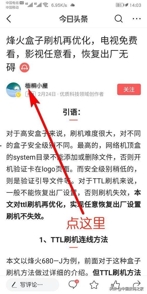 咋样给头条私信发文字,如何给头条私信发送文字技巧解析