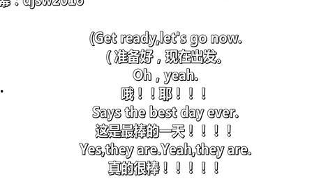 头条最火的歌曲英文,Chart-Topping Hit: Unveiling the Latest English Song Sensation from the Headlines