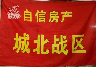 诚聘网红经纪人骗局