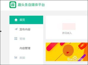 头条发视频有什么权限,掌握这些，轻松打造爆款内容！