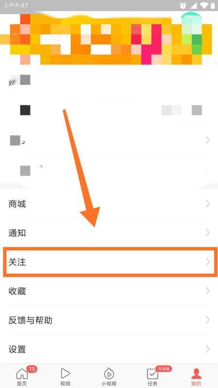 头条的关注怎么查找,[具体话题]背后的真相n2. 头条热议：[热门事件]的五大关键点解析n3. 聚焦头条：[热门人物]的崛起之路n4. 头条热榜分析：[热门话题]的流行趋势n5. 热门头条解读：[热门事件]的深层影响n6. 头条关注：[热门现象]背后的社会思考n7. 热门头条盘点：[热门话题]的五大焦点问题n8. 头条聚焦：[热门事件]的最新进展与解读n9. 头条热议：[热门话题]的专家观点汇总n10. 头条关注：[热门现象]的演变与启示
