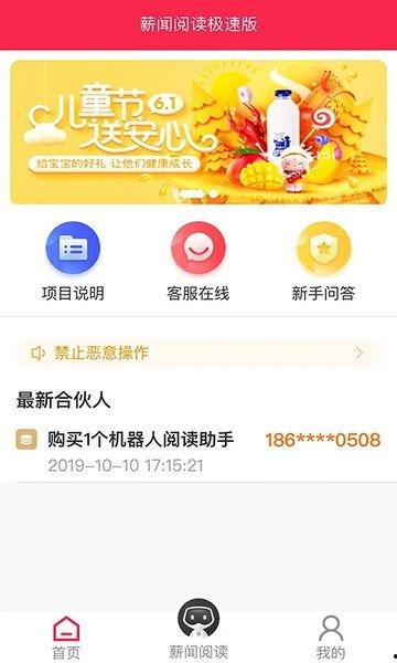 薪头条极速营救,揭秘网络救援背后的英勇瞬间
