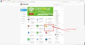 手机头条怎么下载到电脑,一键下载攻略