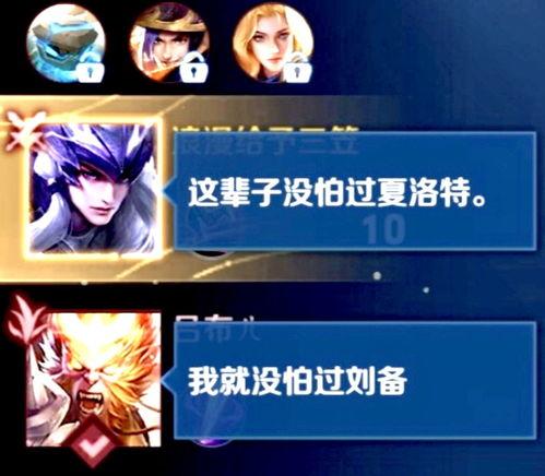 今日头条马超视频