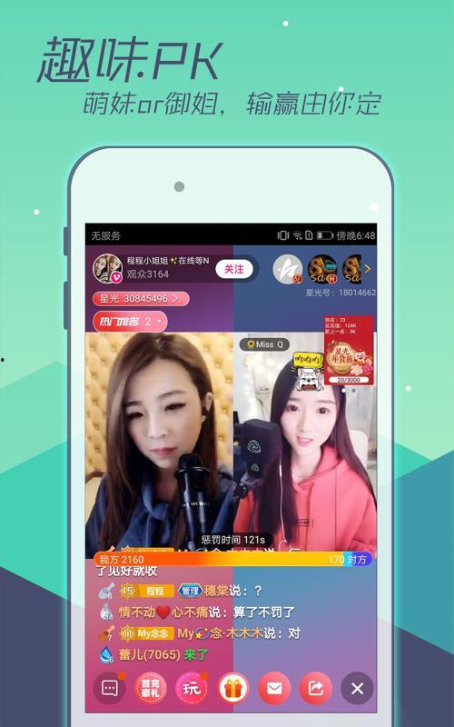 同城吃瓜直播变现,揭秘直播变现新趋势