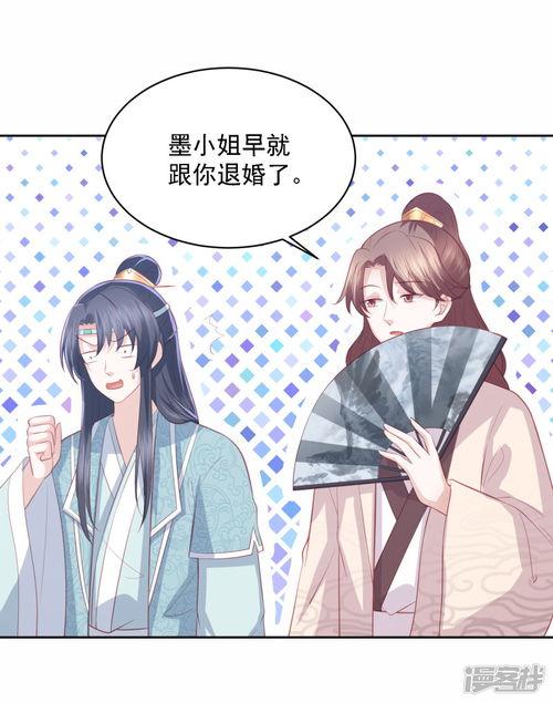 弃妃吃瓜小说,弃妃逆袭，吃瓜成王