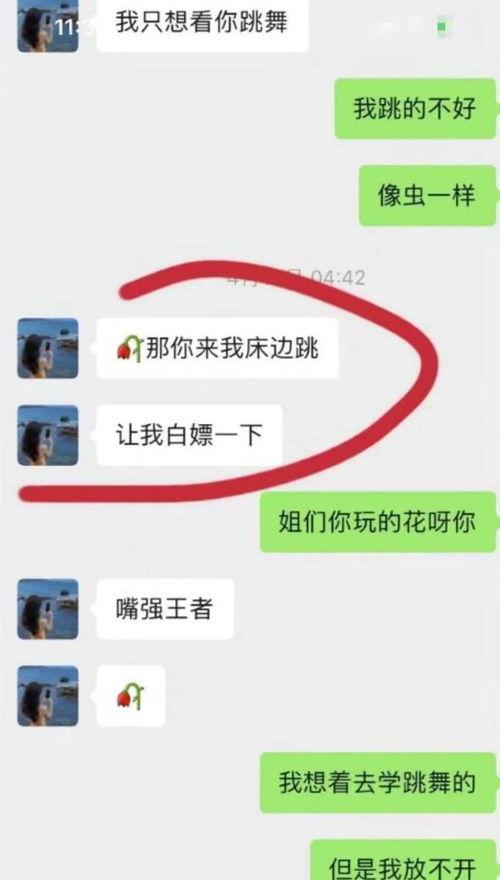 谭竹最新爆料聊天记录视频,揭秘聊天记录视频惊人内幕