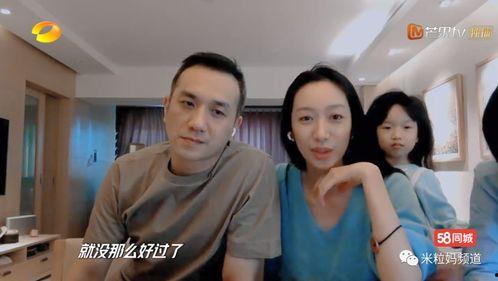 明星家族育儿观