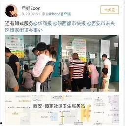 西安老刘爆料视频最新,揭秘事件背后惊人真相