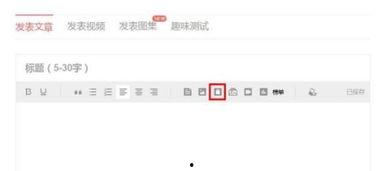 头条怎么加文章链接赚钱,头条文章链接赚钱攻略揭秘