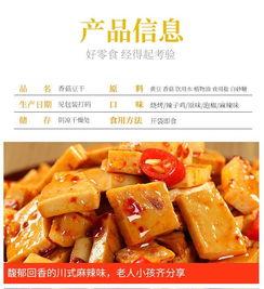 重庆沙坪坝网红特产,网红特产汇聚的美食天堂