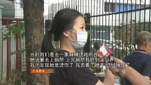 网红宵夜高中女生