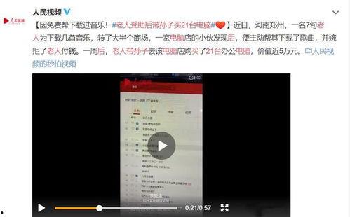 玉山网友爆料新闻事件视频,惊曝新闻事件视频引发热议