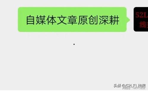 微头条领域垂直怎么写,打造爆款秘诀解析