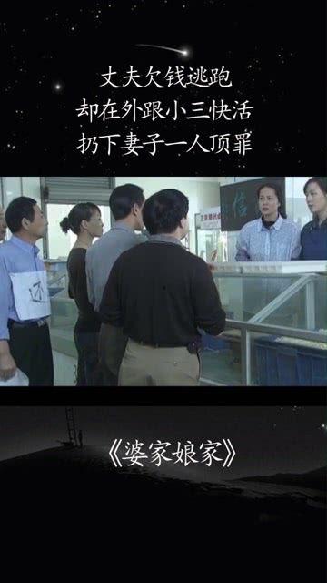 欠债逃跑爆料视频大全,揭秘逃债者的真实面目