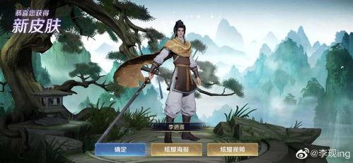 头条小游戏古风剑客攻略,剑走偏锋，解锁最强剑客之路