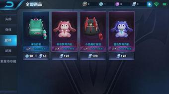 王者最新星皮肤爆料,王者最新星皮肤惊艳亮相，神秘英雄即将登场