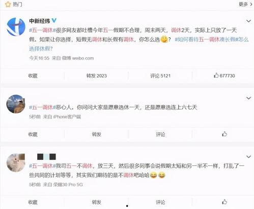 头条为什么扣五分,五分扣罚背后的原因与应对策略