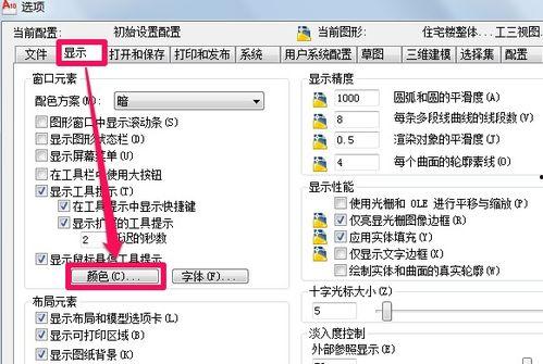 头条号白色背景怎么弄,头条号白色背景下的副标题设计指南